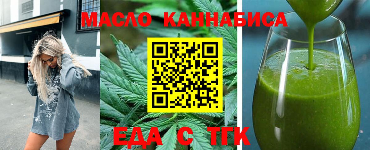 Canna-Cookies конопля  Вход с VPN  Северобайкальск 