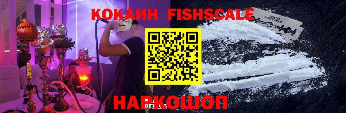 КОКАИН 99% Северобайкальск