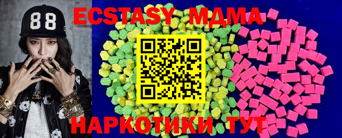 Ecstasy Philipp Plein Северобайкальск
