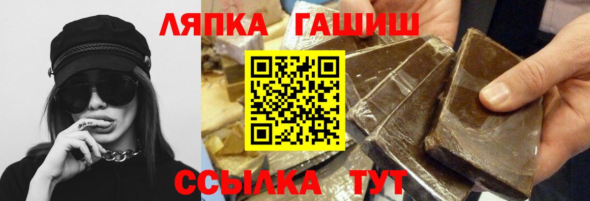 как найти закладки  Гашиш 40% ТГК  Вход с VPN  Северобайкальск 