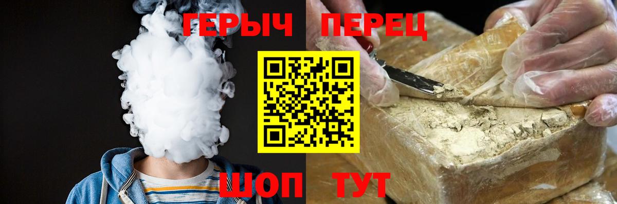 Героин  Вход с VPN  Северобайкальск  ГЕРОИН Афган 