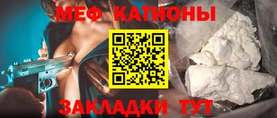 синтетический гашиш Мариинск