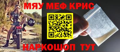 мет Малоярославец