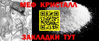 синтетический гашиш Мариинск
