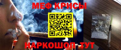 мет Малоярославец