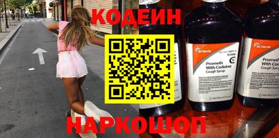 синтетический гашиш Мариинск
