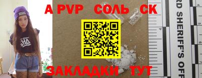мет Малоярославец