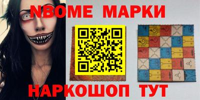 мет Малоярославец