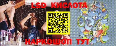 синтетический гашиш Мариинск