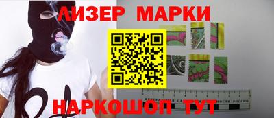 синтетический гашиш Мариинск