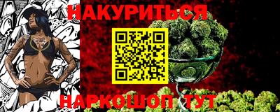 мет Малоярославец