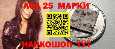 синтетический гашиш Мариинск