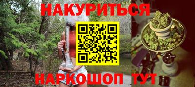 мет Малоярославец