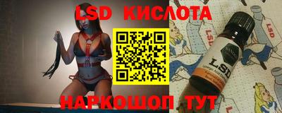 синтетический гашиш Мариинск