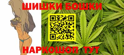 синтетический гашиш Мариинск