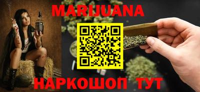 синтетический гашиш Мариинск