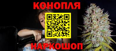 синтетический гашиш Мариинск