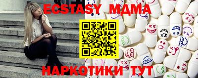 мет Малоярославец