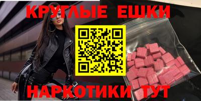 мет Малоярославец
