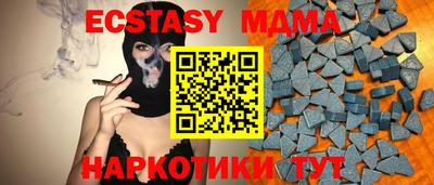 мет Малоярославец