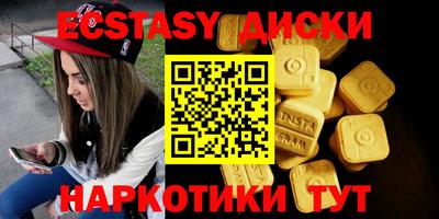 амфетамин Малгобек