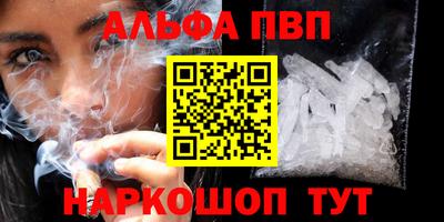 мет Малоярославец