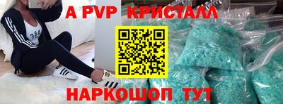 синтетический гашиш Мариинск