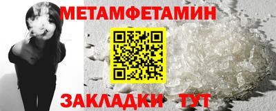 мет Малоярославец