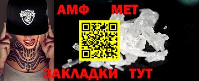 амфетамин Малгобек