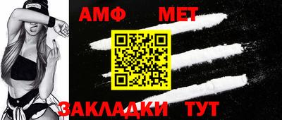 синтетический гашиш Мариинск