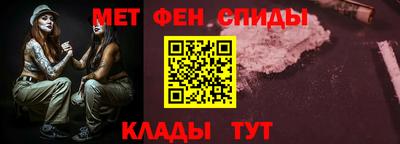 синтетический гашиш Мариинск