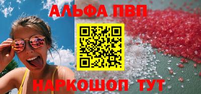 синтетический гашиш Мариинск
