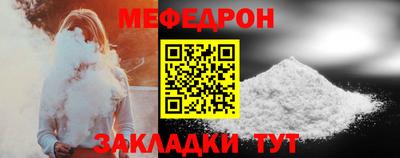 синтетический гашиш Мариинск