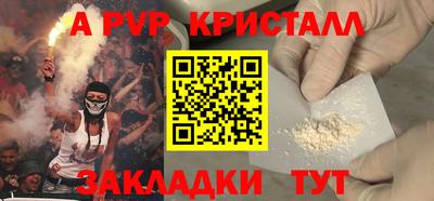 синтетический гашиш Мариинск