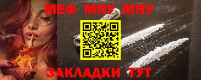 мет Малоярославец