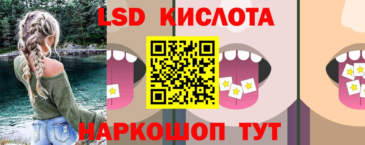COCAIN Северобайкальск