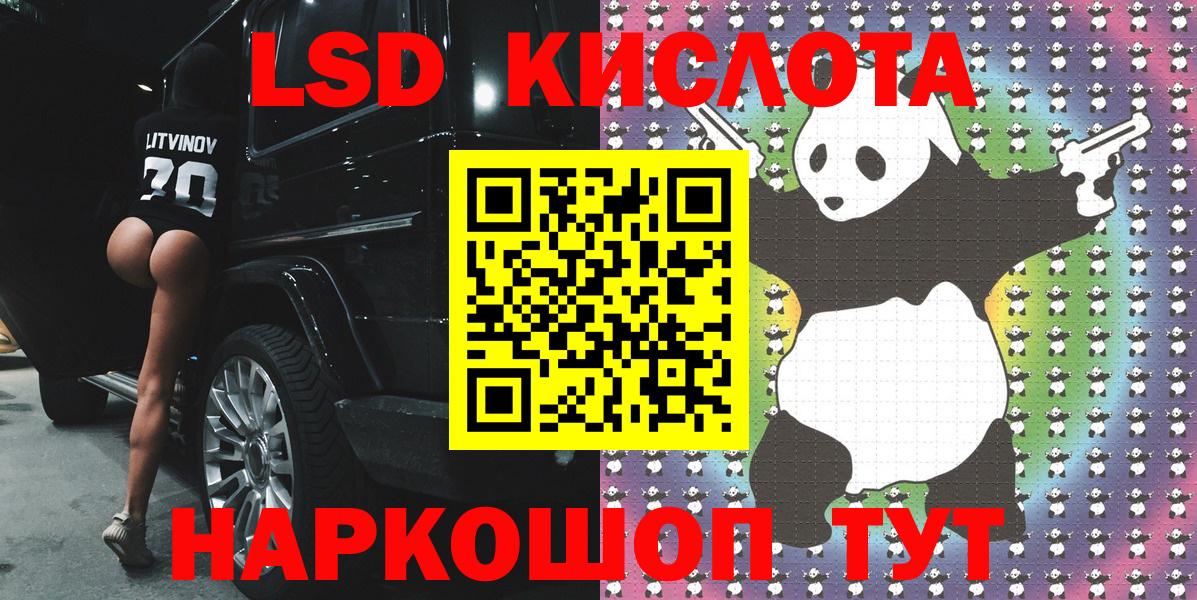 Марки NBOMe 1,8мг Северобайкальск