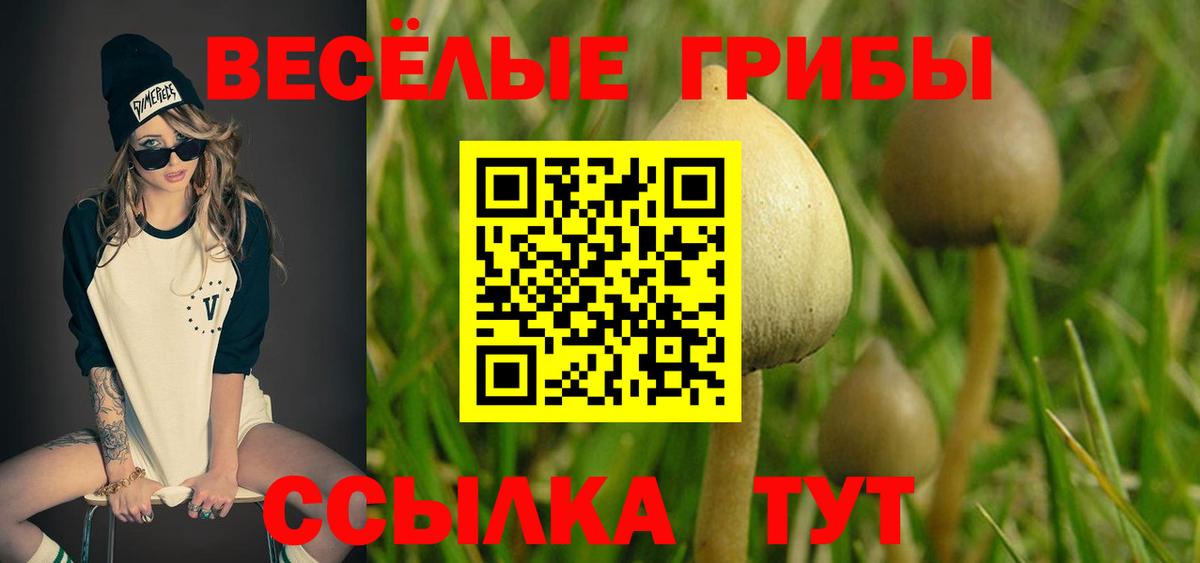 МЕФ   Марихуана  Cocaine  Alpha PVP СК кристаллы  Вход с VPN  КЕТАМИН  Северобайкальск  ГАШИШ 
