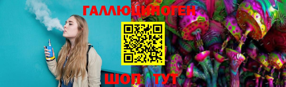 наркошоп  Вход с VPN  Северобайкальск  Галлюциногенные грибы Magic Shrooms 