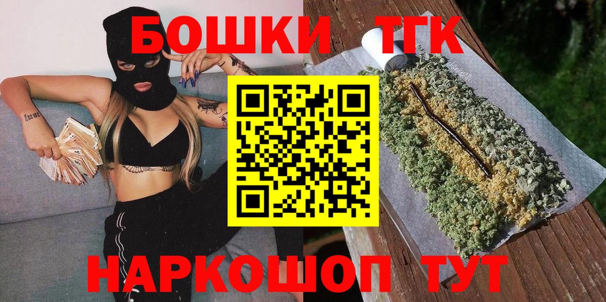 МАРИХУАНА VHQ Северобайкальск
